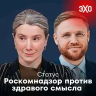 Роскомнадзор против здравого смысла
