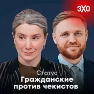 Гражданские против чекистов. Изъятие дач для ветеранов