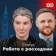 Война с VPN. И работа с расходами