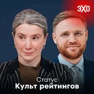Культ рейтингов. ФСБ вместо Минцифры