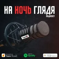 #132 - Дмитрий Болкунец: никаких переговоров - АРЕСТОВАТЬ Лукашенко!