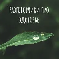 Про Витамин Омега 3 - Эпизод #50
