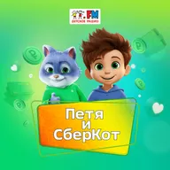 Новогодний переполох. Часть 2