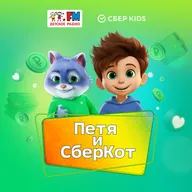 И меня посчитали!