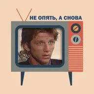 Дикий Ангел. Серия 270: Fin