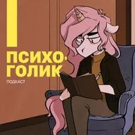 Что такое Аутизм?