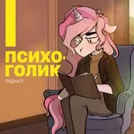 Половое воспитание детей с РАС