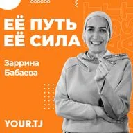 Заррина Бабаева: «Женщина в любой проект вкладывает своё ДНК»