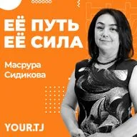 Масрура Сидикова: «Любая женщина, которая проходит через насилие, не забывает это никогда»