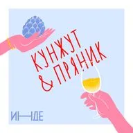 Как казанским заведениям получить (или не получить) желтую наклейку «„Инде“ рекомендует»?