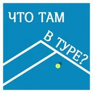 Быть или не быть?