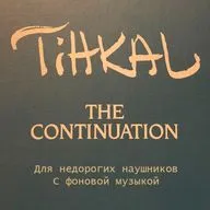 
                    Предисловие
                