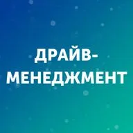 Драйв-менеджмент [4]: полезные пищевые привычки, повышающие энергию