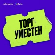 Послесловие. Прищепка для носа, вувузела и марксофон. Зачем мы это покупаем?