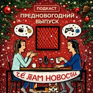 #136 Про Свету, безумный год и почему дому нужна картина