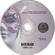 Dj Vartan - Club Slava Mix 82 - 16.09.2006 - Promo Cd