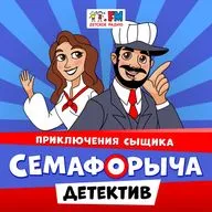 Дело #47 Две ватрушки