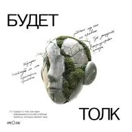 AI-контент: как сохранить в этом свой голос и не заиграться? С Даней Трабуном