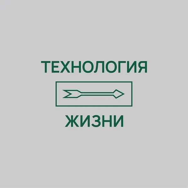Технология Жизни