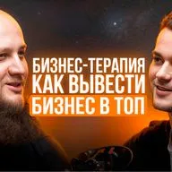 Иван Чеглаков: Как превратить малый бизнес в крупный бренд