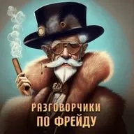 #S3E35 Природа конфликтов