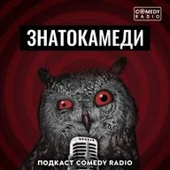 Знактокамеди - Вопрос о дискете 3,5 дюйма