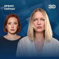 Британский депутат с паспортом РФ. Оппозиция. Ситуация в Киеве. Прямо сейчас Ксения Максимова