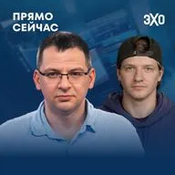 Прямо сейчас Лев Гершензон. Сети дезинформации. Пропаганда в ИИ. Будущее IT в России