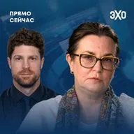 Удары вглубь. Ослабление Москвы. Выборы во время войны. Прямо сейчас Ирина Бусыгина