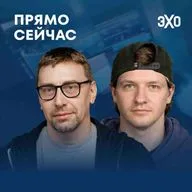 Прямо сейчас Михаил Климарёв. Как жить в стране без интернета