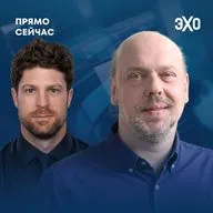 ИИ и дата-центры. «Росатом» и АЭС. Отказ от российского СПГ. Прямо сейчас Владимир Сливяк