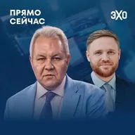 Прямо сейчас Владислав Иноземцев. Ни у кого нет денег