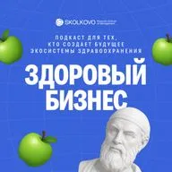 Спорт как опыт и предпринимательство