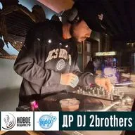 ДР DJ 2brothers