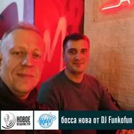 босса нова СССР - dj Funkofun