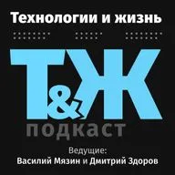 #209: Не так однозначно