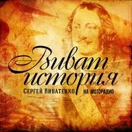 Вячеслав Молотов - советский политический, государственный и партийный деятель.