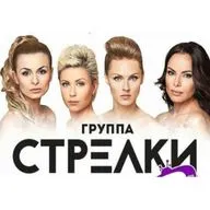Стрелки -  На Вечеринке (Pasha Shock Remix)