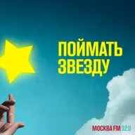 "Поймать звезду": певица, актриса Виктория Пьер-Мари