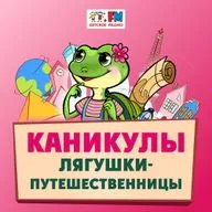 Россия, Козельск: злой город и весы счастья