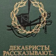Любопытный разговор