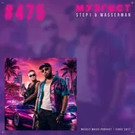 МУЗГОСТ #475 @ Music Podcast [05.06.26] #475