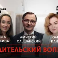 Как отражается на наших детях мода на похудения и диеты