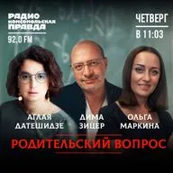 Нарушение личных границ ребенка. На что это влияет и что с этим делать