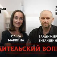 Ура, каникулы? Как перестать беспокоиться, где твой ребёнок