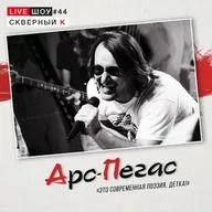 ЛитВтор