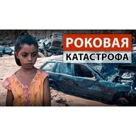 Трагедия в Ливии: «Нам приходится хоронить людей в общих могилах»

