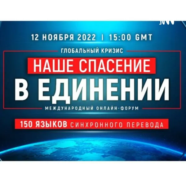 Климатический кризис. Экстренные новости. 