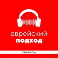 2. «УСФАРТЕМ» 5787: Маамар Любавического Ребе · р.Стамблер
