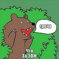 Мы не вывозим. А вы? Вы тоже!